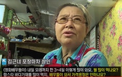 영화배우들 뒤풀이로 찾던 이 곳...해운대 포장마차촌 역사 속 뒤안길로
