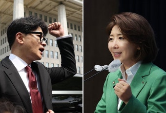 한동훈 