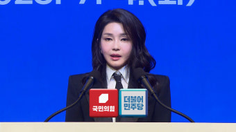 정청래 법사위의 '尹탄핵 청문회'에 끌려올라간 金여사 의혹···여야 난타전 예상