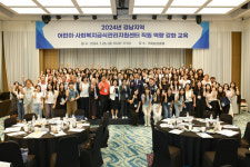 거제시, 경남 어린이·사회복지급식관리지원센터 직원 역량강화 교육 성료