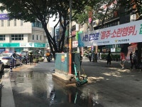 부산진구, 부산진경찰서와 합동으로 상습 주취자 집중 계도