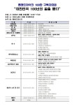 [펜앤드마이크 100만 구독자대회] 행사안내 및 참석신청