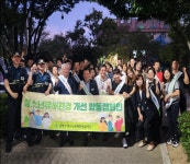 연제구, 청소년 유해환경 개선을 위한 민·관 합동점검 실시