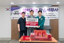부산진구, 추석 앞두고 찾아가는 마을세무사 무료 세무상담 실시
