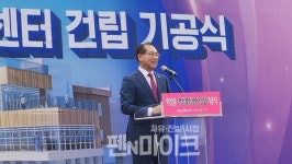 부산시, 사상구 학장동 복합행정복지센터 착공식 개최