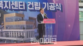 부산시, 사상구 학장동 복합행정복지센터 착공식 개최