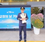 목포교도소 노인범 교위, 20년 교정의 길…국무총리상 영예