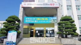 [펜앤포토] 부산 북구청 전경