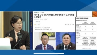 기업 프렌들리 쇼만 하는 이재명...野, 반도체특별법에 난색