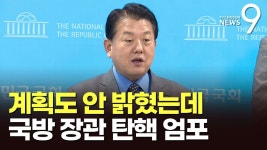 與 추경호 