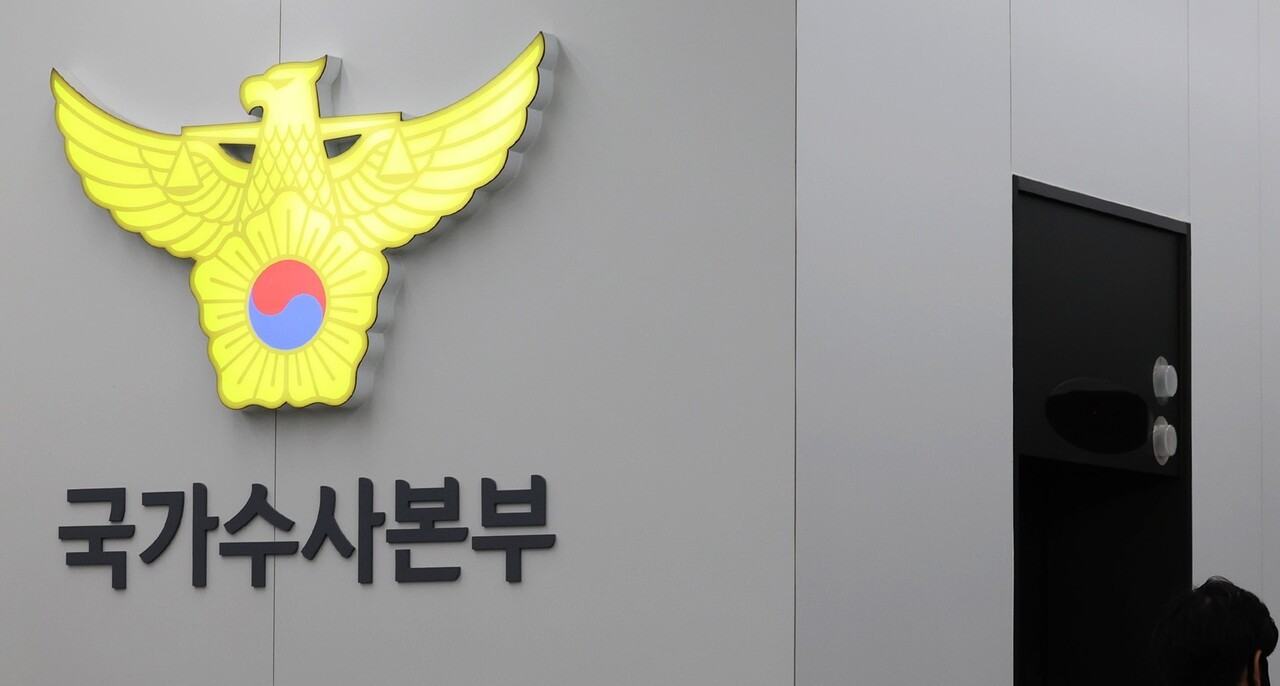 12·3 비상계엄 사태 수사, 문상호 전 정보사령관 구속영장 청구