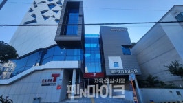 [단독] 해운대기술교육원, 80억 들였으나 예산 부족으로 운영 미흡