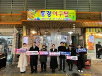 사하구, 부산형 선결제 캠페인 지역기업 참여 이어져