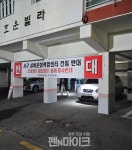 [단독] 부산 서구에 들어설 실버복합문화센터, 재개발 앞두고 설왕설래