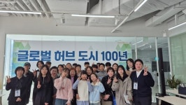 한국항만복합개발연구소, 부산 글로벌 물류허브 전략 논의