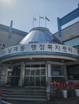 순천 남제동, 행복반찬 나눔으로 이웃 품다