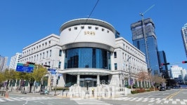 [펜앤포토] 한국은행 부산본부 전경