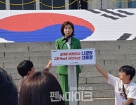 [펜앤포토] 대선 출마 선언하는 나경원 의원