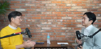 함익병 