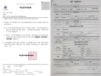 [단독] 김민경 부산 사하구의원, 부당이득 드러났는데 의회는 쉬쉬