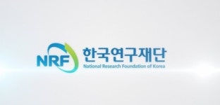 한국연구재단, 개인정보 12만건 유출 해킹 인정···경찰 수사 돌입