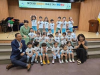 민주평통 부산 연제구 협의회, 어린이와 함께한 평화통일 마술공연