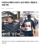 [단독] 음식 조리에 농약 분무기 사용 논란에 식약처 분석 결과 안전 주장한 백종원, 새빨간 거짓말