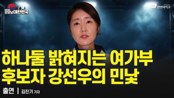 강선우 