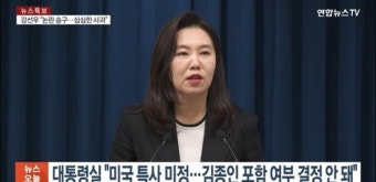 이재명 정부 '역대급 특사단' 부실 논란, 트럼프 만날 수 있나?