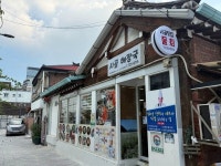 [맛이슈①] 슬러시 물회로 유명한 인사동 맛집, 녹을수록 진해지는 감칠맛