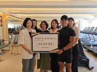중구 학부모 단체 중구맘의 힘, 관내 메이저피트니스와 MOU