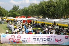 부산 화명생태공원 구포나루 축제서 도란도란 연꽃피크닉 개최