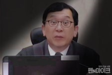 김용현 前국방부 장관 변호인 두 사람 감치 결정한 서울중앙지법 이진관 판사에게 빗발친 비판