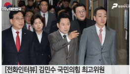 [펜앤인터뷰] 김민수 