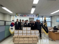 민주평화통일자문회의 부산 연제구협의회, 설맞이 사랑의 성품 전달 개최