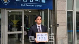 정이한 개혁신당 부산시장 후보, 주진우 이어 전재수 '무고'로 고소