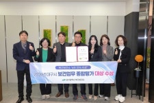 대구 북구보건소, 보건업무 평가 대상…6년 연속 우수기관 선정