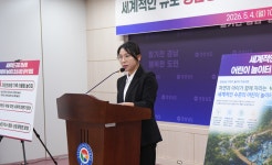 박완수, 경남 몽글몽글 숲 세계적 수준의 어린이 놀이터 조성할 것