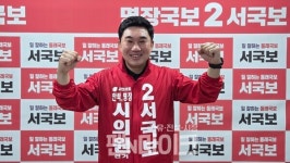 [펜앤인터뷰] 차별은 없이, 기회는 같이, 행복은 높이...서국보 부산시의원 예비후보
