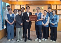 부산도시공사, 한국경영인증원 노사관계우수기업 인증 획득
