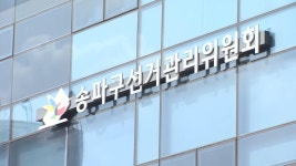 검경 합수본, 6·3 투표용지 부족당일 근무한 공무원들 줄소환