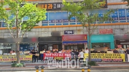 의사 부산태권도협회장 사퇴하라...협회 회원들, 협회장 사퇴 촉구