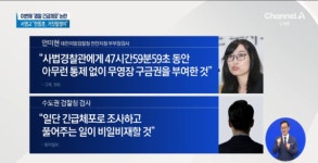 [심층분석] 