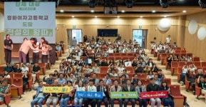 밀양시, 뜨거웠던 13일간 청소년들의 열정과 꿈이 밀양을 푸르름으로 물들였다.