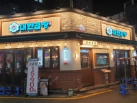 프랜차이즈 유망창업아이템, 대한푸드의 군자대한곱창