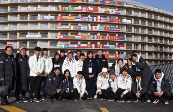 최윤희 문체부 제2차관, 2020 로잔동계청소년올림픽 폐회식 참석