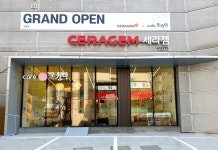 세라젬, 제품 체험과 휴식 동시 즐기는 ‘서울 반포 직영점’ 오픈