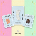반려동물간식 전문 브랜드 견본코리아, 애견 프리미엄 천연수제간식 3종 출시