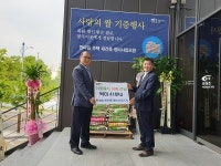 부평 중앙하이츠 프리미어, 사랑의 쌀 기부 행사 진행