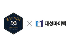 작심독서실 ‘대성마이맥’ 제휴로 서비스 프리미엄 구축